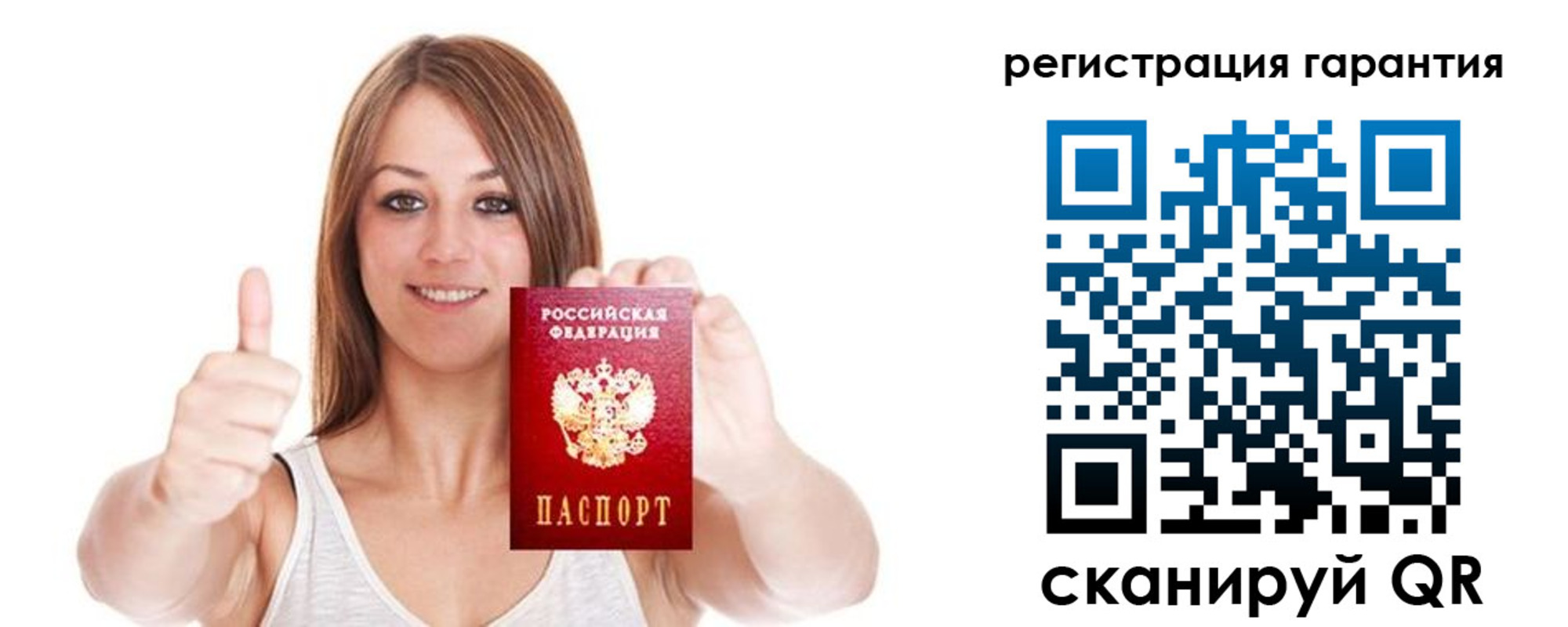 прописка 2025 в Ленинградской области