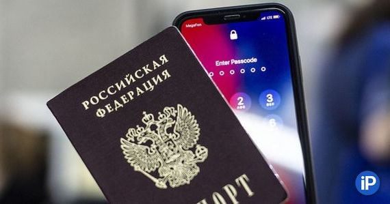 прописка в Ленинградской области